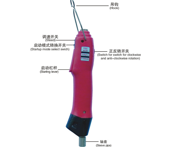 高精密无碳刷环保电批