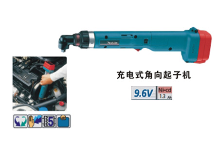 充电式角向起子机