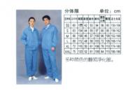 防静电分体服